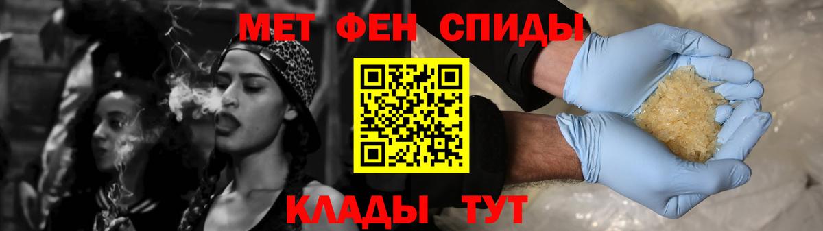 Amphetamine  Вход с VPN  Чита  Амфетамин  АМФ Розовый 