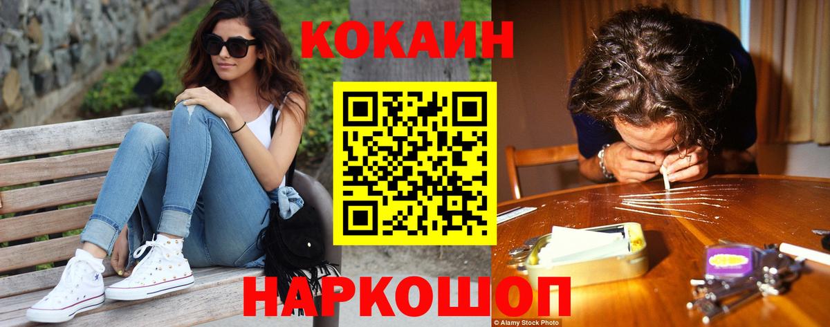 Чита  Cocaine Columbia  Cocaine  Вход с VPN  КОКАИН Перу 
