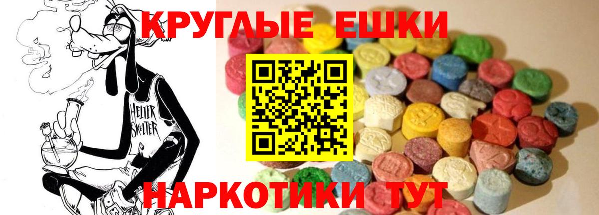 Экстази бентли  Вход с VPN  наркота  Ecstasy 280 MDMA  Чита 