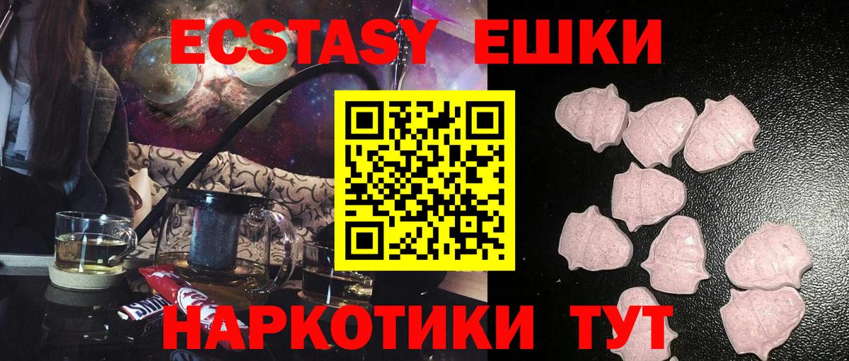Героин Чита
