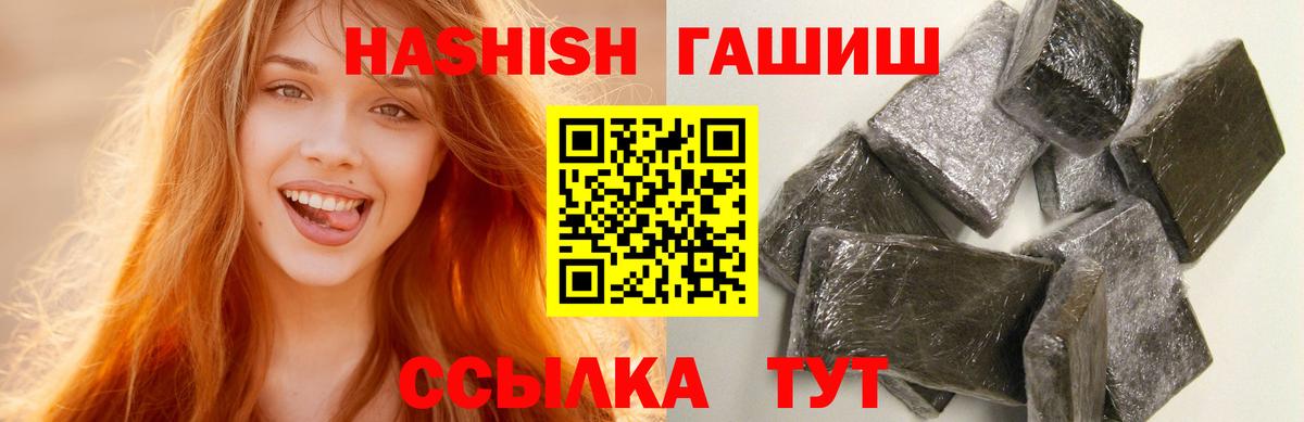 Мефедрон кристаллы  Гашиш  Вход с VPN  Бошки Шишки  МЕТАМФЕТАМИН  A PVP СК кристаллы  Амфетамин   Мефедрон  Чита  Кокаин 
