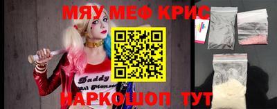 гашиш Мариинск
