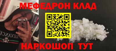 бутират Малоярославец