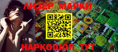 бутират Малоярославец