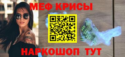 бутират Малоярославец