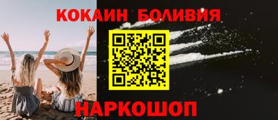 бутират Малоярославец