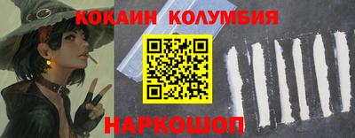 гашиш Мариинск