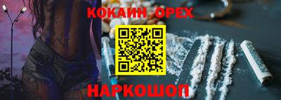 амф Малгобек