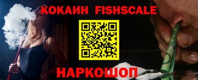 бутират Малоярославец