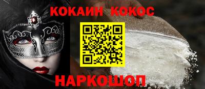гашиш Мариинск