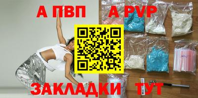 бутират Малоярославец