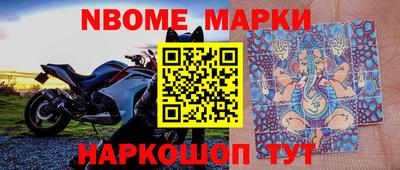 бутират Малоярославец