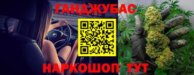 амф Малгобек