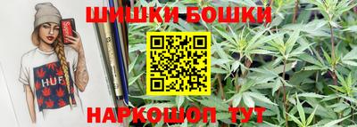 гашиш Мариинск