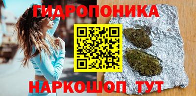 гашиш Мариинск