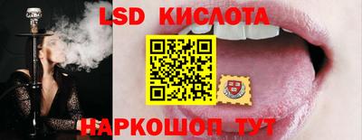 бутират Малоярославец