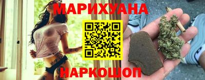 гашиш Мариинск