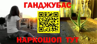гашиш Мариинск