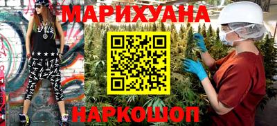 бутират Малоярославец