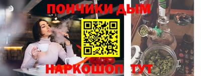 гашиш Мариинск