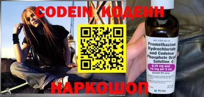 бутират Малоярославец