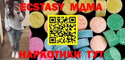 бутират Малоярославец