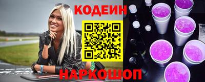 бутират Малоярославец