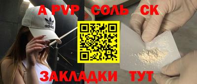 бутират Малоярославец