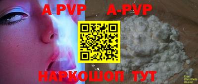 амф Малгобек