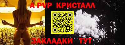 амф Малгобек