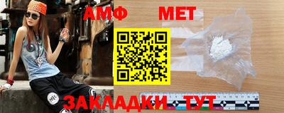 амф Малгобек