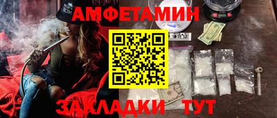 гашиш Мариинск