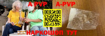амф Малгобек
