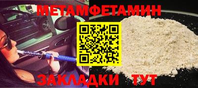 гашиш Мариинск