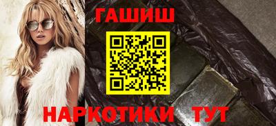 гашиш Мариинск