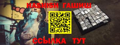 бутират Малоярославец