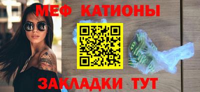 бутират Малоярославец