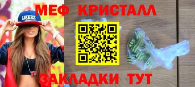 амф Малгобек
