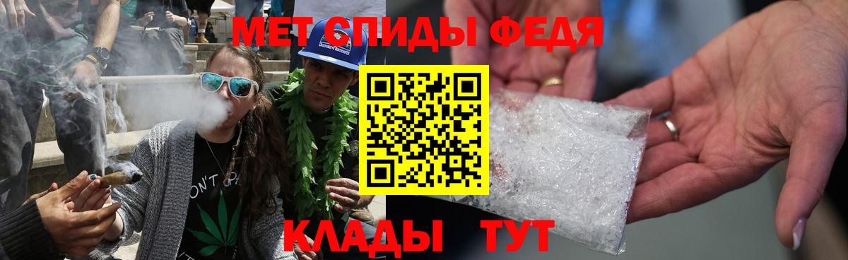 МЕТАМФЕТАМИН витя Чита