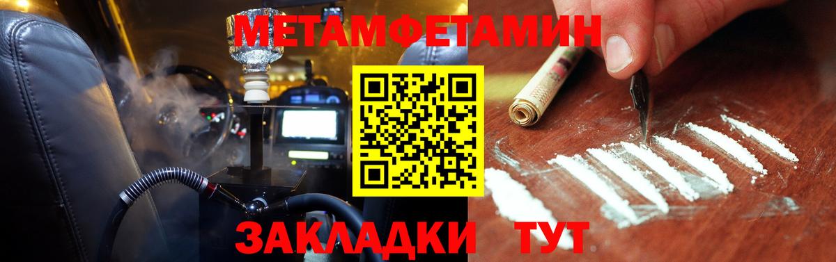 Первитин витя  Вход с VPN  Чита 